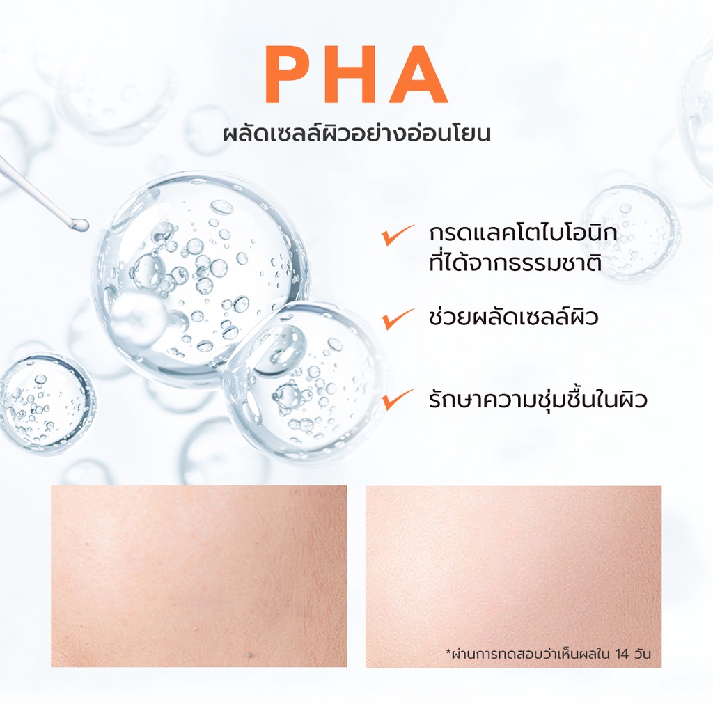 YOU Radiance Up! Pure Cica Essence ยู เรเดียนซ์ อัป! เพียว ซิกา เอสเซนส์ f65500d35bb1294865a3d3a1ecd82ad3