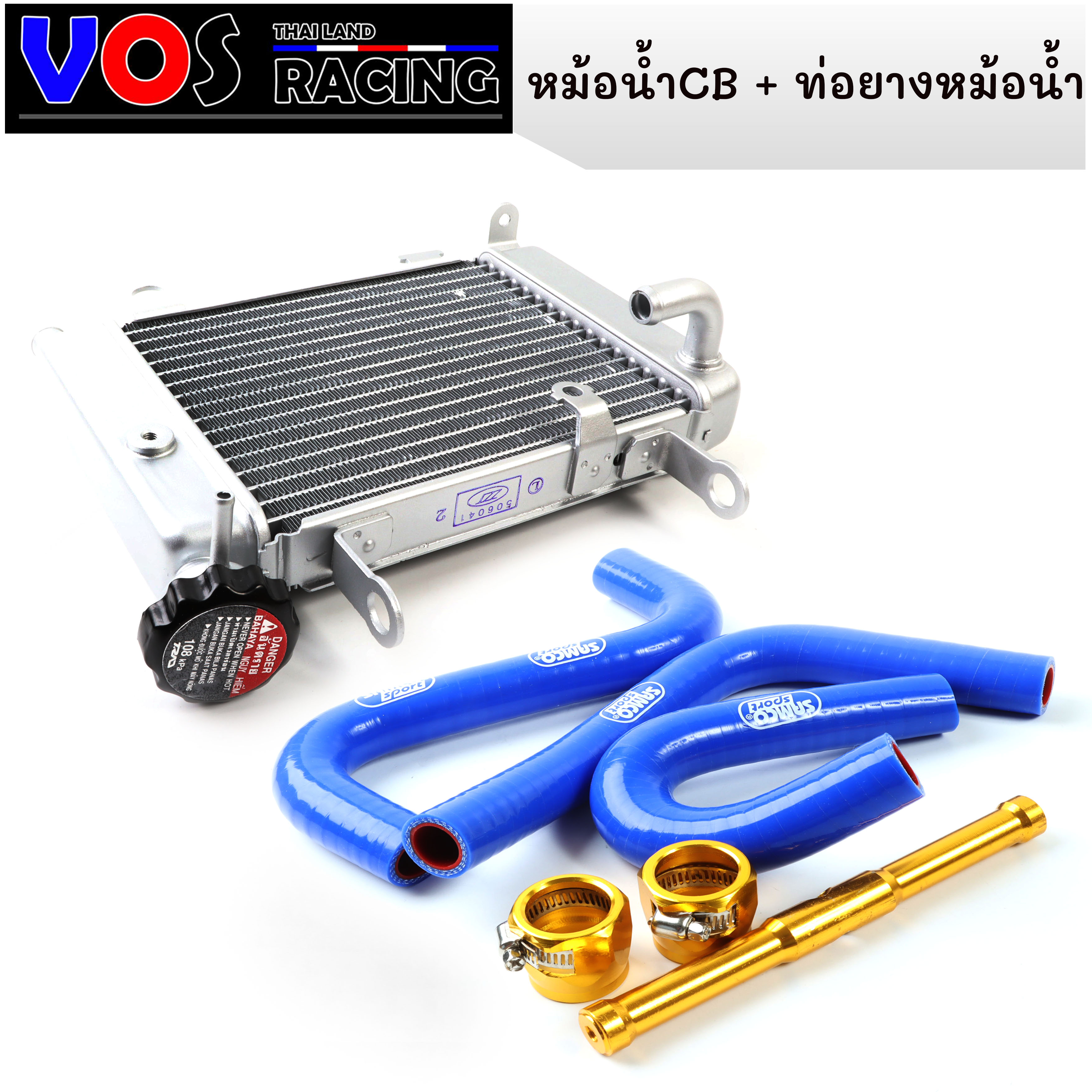 Vo132a Radiator f65737c73eb5d7aded5862777b5aba04.jpg
