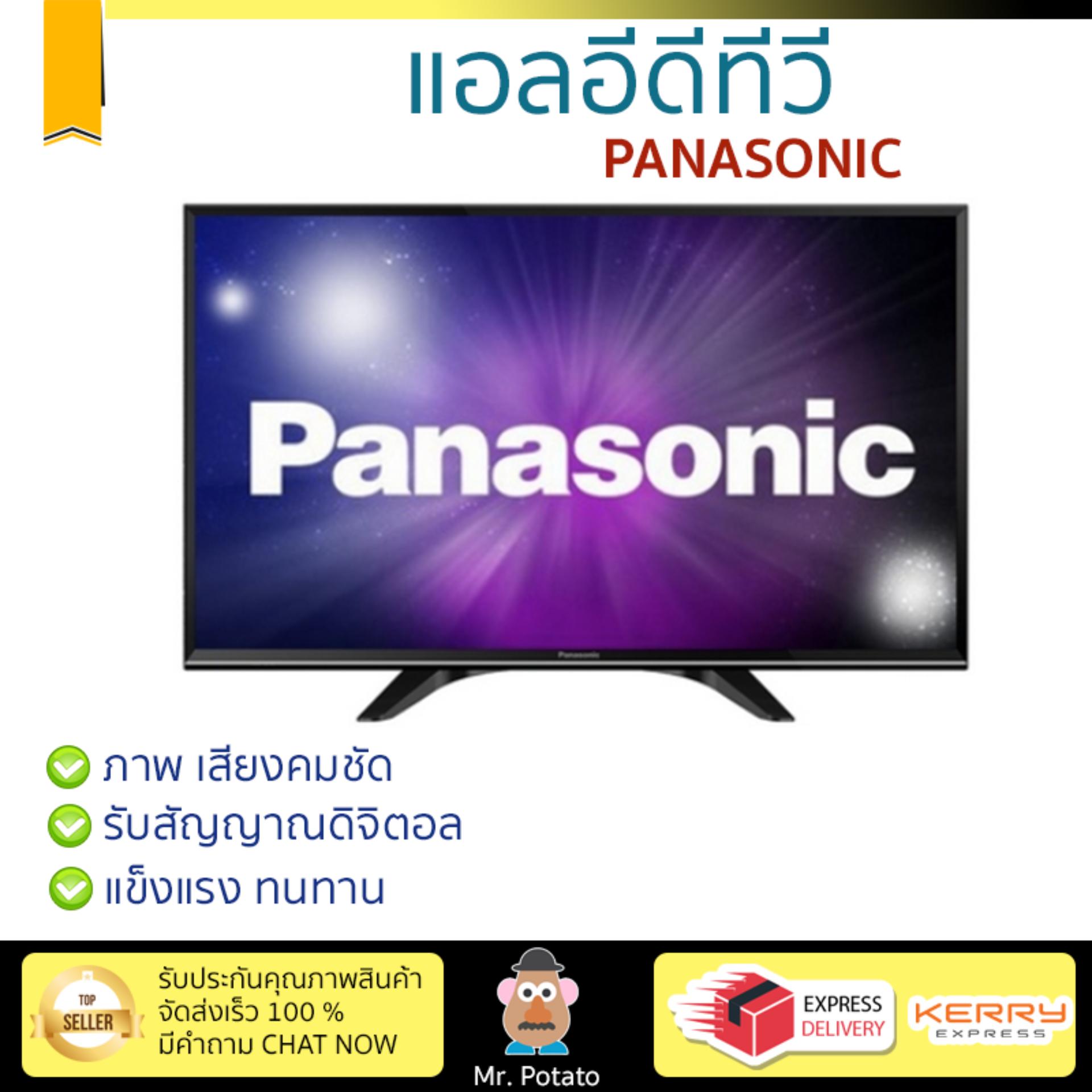 ราคาพิเศษ ทีวี LED TV  แอลอีดีทีวี 32 นิ้ว FLAT PANASONIC TH-32FS500T | PANASONIC | TH-32FS500T รุ่นใหม่ล่าสุด ภาพคมชัดมาก เสียงดังสมจริง ติดตั้งง่าย ใช้งานได้ทันที Televisons จัดส่งฟรี ทั่วประเทศ