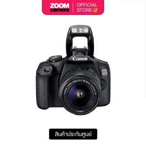 ภาพหน้าปกสินค้าCanon DSLR Camera EOS 1500D Black Bd 18-55mm (ประกันศูนย์ 1 ปี) ที่เกี่ยวข้อง