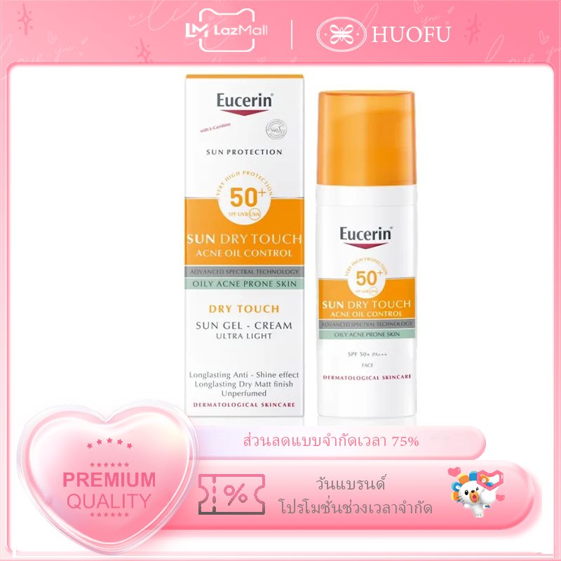 Eucerin Sun Gel-Creme Oil Control Dry Touch Spf 50+ 50ml, Sunscreen for Oily Skin, Sun Protection, Gel-Cream Texture, for Oily, Acne-Prone Skin, Oil Control. ราคา 779 บาท*ส่งฟรี