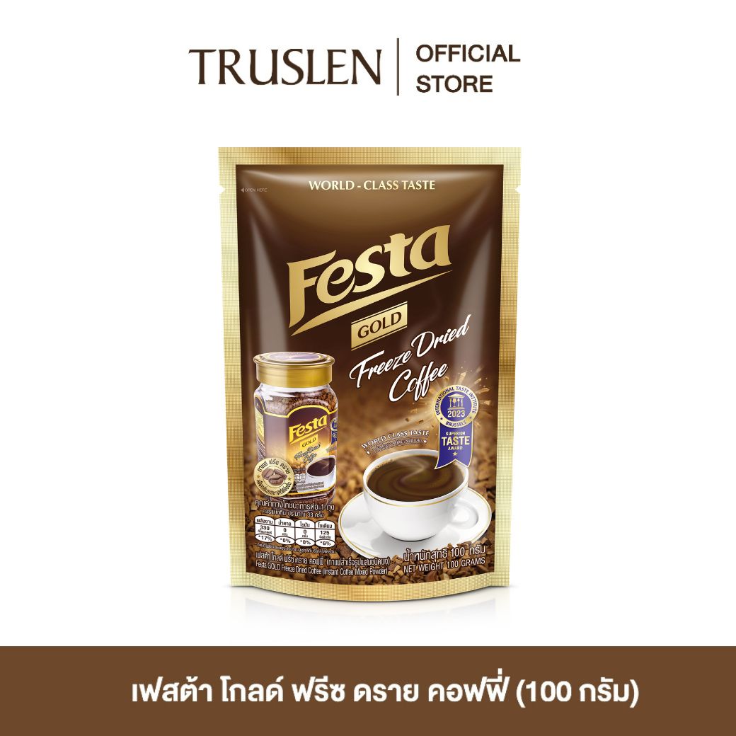 [ ส่งฟรี ] FESTA FREEZE DRIED COFFEE EXTRACT - กาแฟดำ เฟสต้า ฟรีซ ดราย อาราบิก้าและโรบัสต้า เข้มข้น แบบถุงซิปล็อค (100 กรัม) กาแฟสด ละลายง่าย ชงได้ในน้ำเย็น ราคา 259 บาท*ส่งฟรี