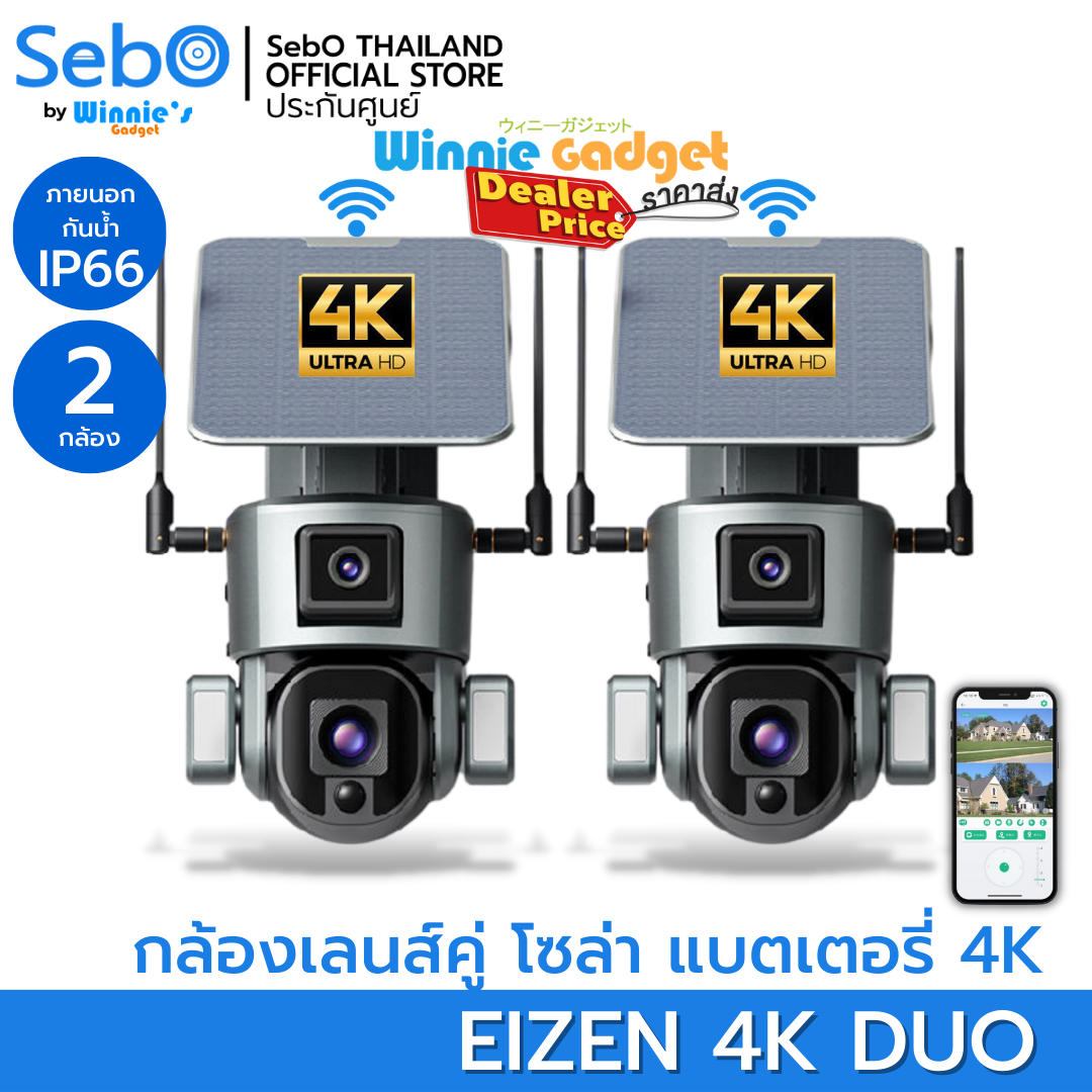 (Wholesale price) Sebo Eizen 4K duo Wi-Fi CCTV wireless solar cell dual lens with 2 cameras in one built-in battery genuine 4K clear image ราคา 14,380 บาท*ส่งฟรี