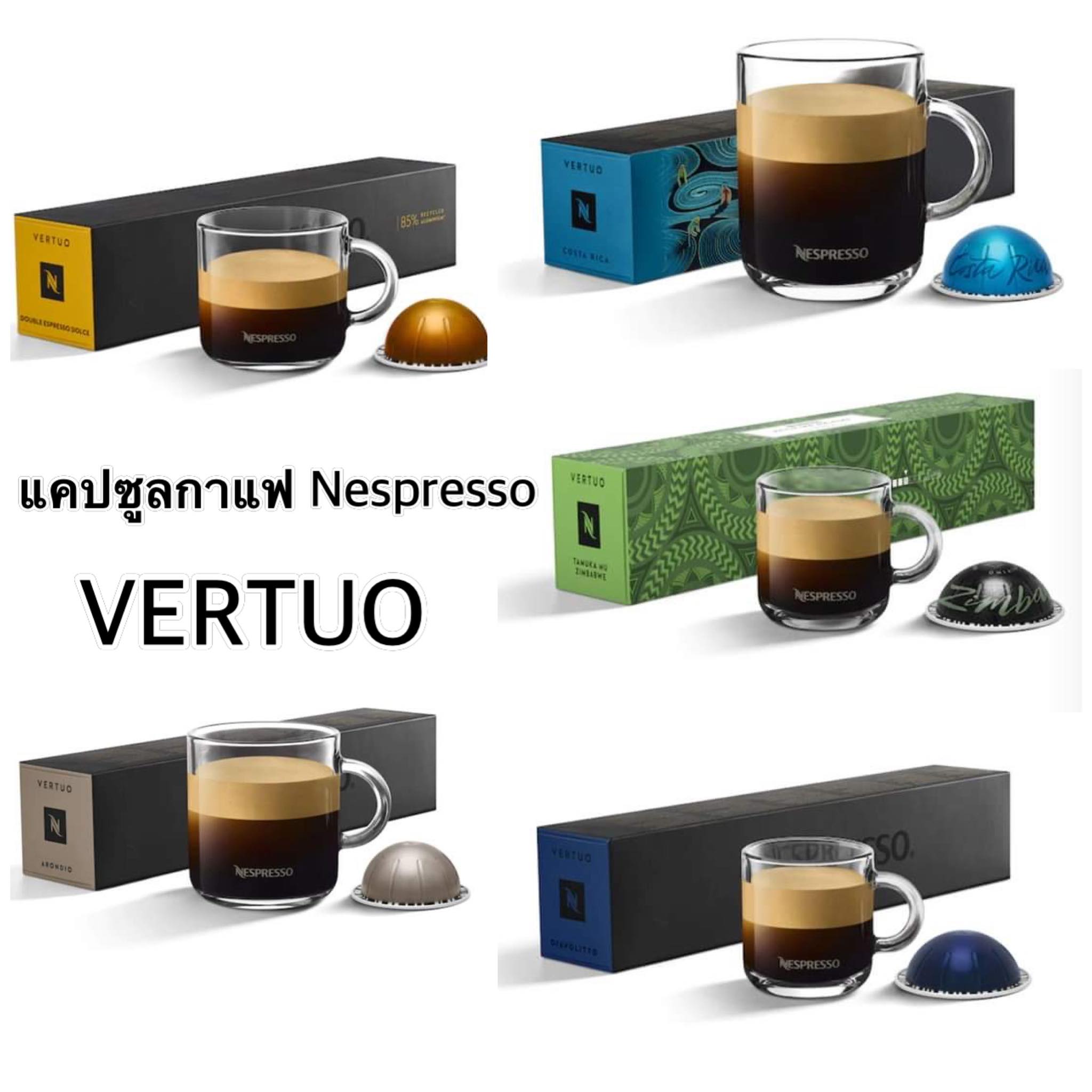 CAPSULAS DE CAFE NESPRESSO VERTUO DOUBLE ESPRESSO CHIARO 100 GR 10 CAPS