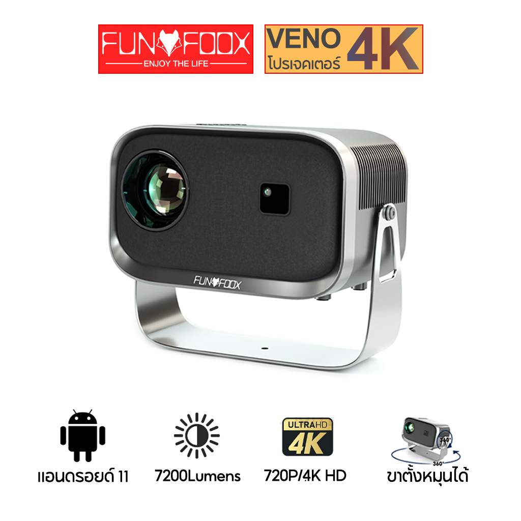 FUNFOOX VENO 4K โปรเจ็กเตอร์ แอนดรอยด์ 11 ระบบโฟกัสอิเล็กทรอนิกส์ บลูทูธ 5.2 5G และ 2.4GWiFi โปรเจ็กเตอร์พกพาแบบมินินี้รุ่นล่าสุด รองรับระบบปฏิบัติการ Android และ iOS สามารถฉายภาพจากหน้าจอ PC ได้/มีแอป YouTube และ Netflix แบบในตัว ราคา 3,199 บาท*ส่งฟรี