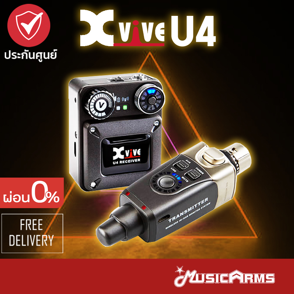 [ส่งด่วนทันที] Xvive U4 ไวเลสอินเอียร์มอนิเตอร์ U4 Digital Wireless In-Ear Monitor System มีแบตในตัว ฟรีอุปกรณ์ครบเซต รับประกันศูนย์ Music Arms ราคา 6,900 บาท*ส่งฟรี