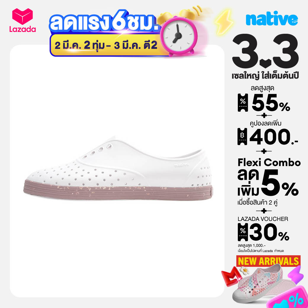 Native Women's Waterproof Eva Shoes, Model Jericho Wanderfoam Shell White/Balos Pink Speckle ราคา 2,691 บาท*ส่งฟรี
