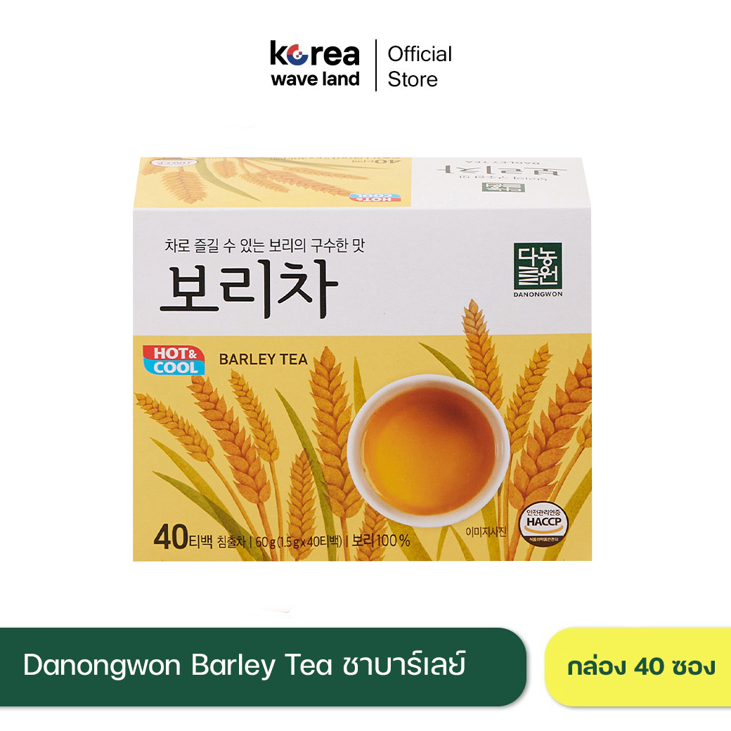Danongwon - (40 Packets) Barley Tea Barley Tea No Sugar and No Caffeine High in Vitamins and Fiber ราคา 260 บาท*ส่งฟรี