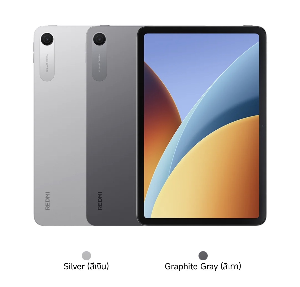 Redmi Pad 2 Lte (4g) Tablet, 4+64Gb, 9.7-Inch Screen, 8m Rear Camera, 7,600Mah Battery, Snapdragon 6S 4g Gen 2, 120Hz Refresh Rate.