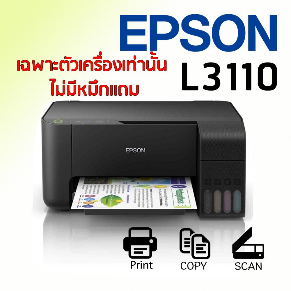 Epson EcoTank L3110 L Series Ink Tank Printers (เฉพาะตัวเครื่องเท่านั้น ไม่มีหมึกเเถม)