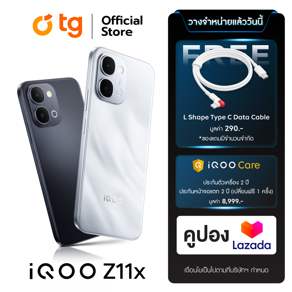 Iqoo Z11X 5g Smartphone, Mobile Phone, Free Screen Breakage Insurance Included (1 Year Center Warranty Product) by Tg ราคา 9,900 บาท*ส่งฟรี