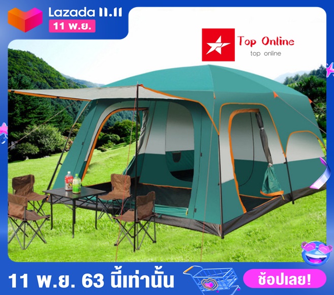 Toponline รุ่นA007 เต็นท์ครอบครัว เต็นท์ 2ห้องนอน เต็นท์สนาม