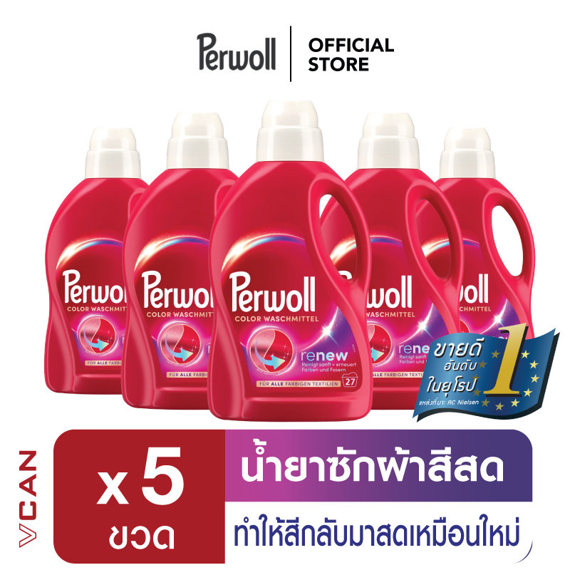 [Free Shipping] Perwoll Renew Color Liquid Laundry Detergent (1.35L x 5 bottles) ราคา 1,850 บาท*ส่งฟรี