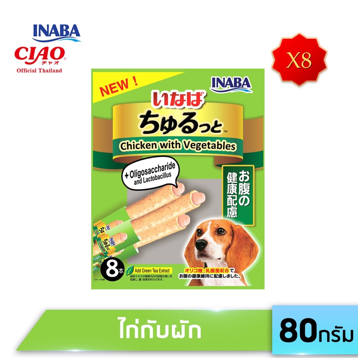 INABA ชูหรุโตะ สติก ขนมแท่งสอดไส้ครีม สำหรับสุนัข ปริมาณ 10 กรัม x 8 ซอง จำนวน 8 แพ็ค (DS-72/73) ราคา 818 บาท*ส่งฟรี