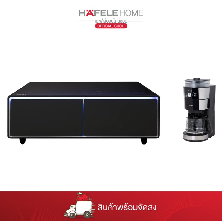 HAFELE ONLINE PROMOTION SET 12 [SMART TABLE+เครื่องชงกาแฟดริป] ราคา 43,900 บาท*ส่งฟรี