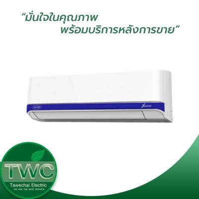 CARRIER แอร์ติดผนังระบบอินเวอร์เตอร์ ขนาด 18000 BTU รุ่น 42TVAA018/38TVAA018 CARRIER แอร์ติดผนังระบบอินเวอร์เตอร์ ขนาด 18000 BTU รุ่น 42TVAA018/38TVAA018