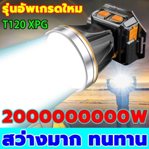 ภาพหน้าปกสินค้าLEDไฟฉายคาดหัว10000wไฟฉายคาดหัวแรงสูง แบตเตอรี่ทนทาน กันน้ำกันฝน แสงไฟสีขาว ไฟฉายเดินป่า ชาร์จได้ ไฟส่องกบ ใช้ต่อเนื่อง 24/200ชั่วโมง ไฟฉายสวมหัว ไฟฉายแรงสูง1000000lm ไฟคาดหัว ไฟฉายคาดศีรษะ LED ไฟส่องสัตว์ หม้อแบตคาดหัว ไฟคาดหัวแรงสูง หัวไฟฉายคาดหัว ซึ่งคุณอาจชอบราคาและรีวิวของสินค้านี้