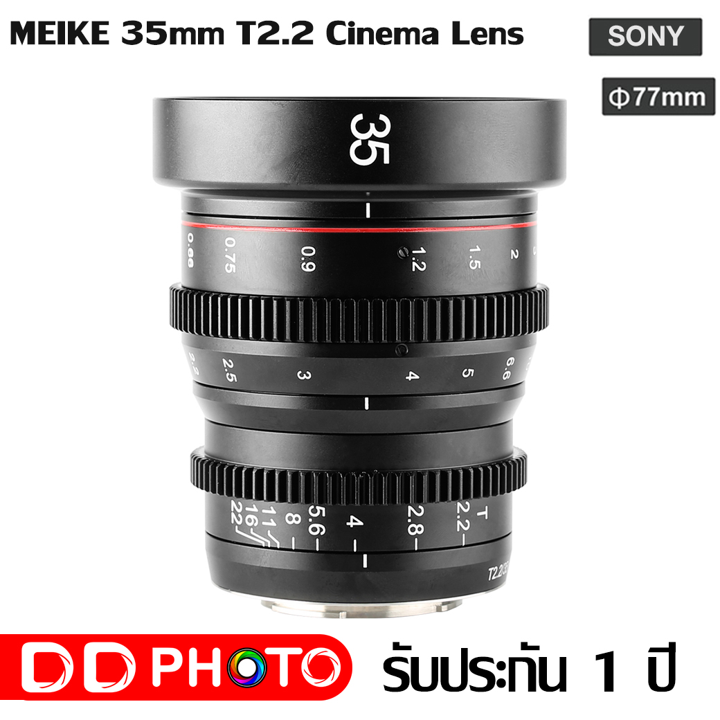Lens Meike 35mm T2.2 Manual Focus Cinema Lens for Sony, Fujifilm, Panasonic, Olympus 1 Year Warranty. ราคา 10,300 บาท*ส่งฟรี
