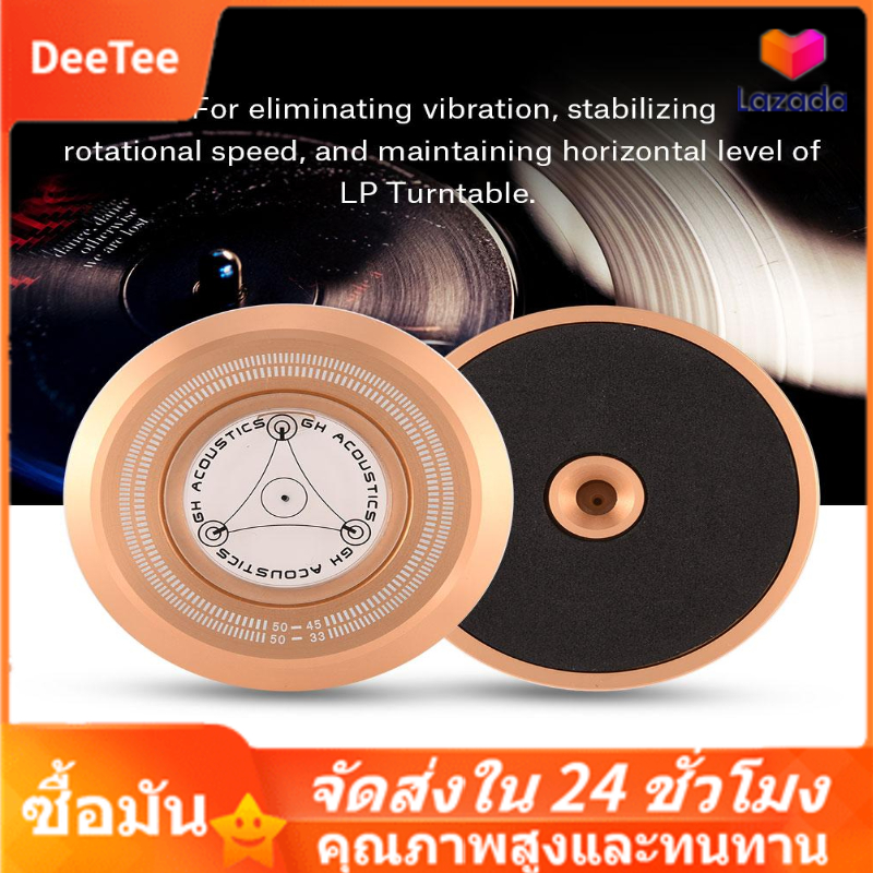 【มีสินค้า】แคลมป์โคลงแผ่นแผ่นเสียง 50Hz พร้อมระดับฟองสำหรับเครื่องเล่นแผ่นเสียงไวนิล LP