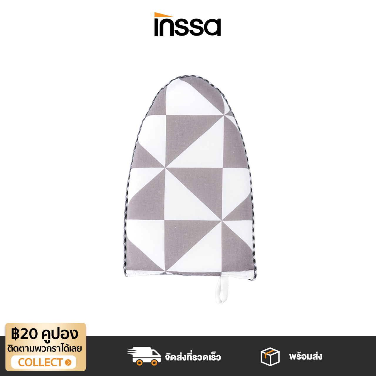 INSSA ที่รองรีดแบบมือถือ กันน้ำร้อนลวก ฉนวนกันความร้อน เตารีดไฟฟ้าแบบแขวน เครื่องรีดผ้า กันความร้อนหนา 3 ซม. Garment Steamer accessories ราคา 89 บาท*ส่งฟรี