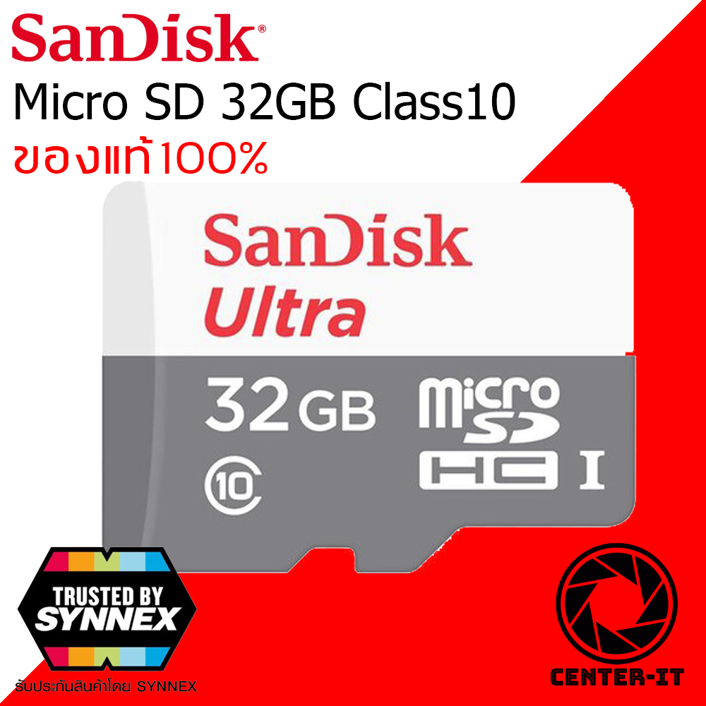 Sandisk MicroSD Ultra Class 10 80-120MB SD 32-256GB ของแท้รับประกัน 5ปี By.Center-it