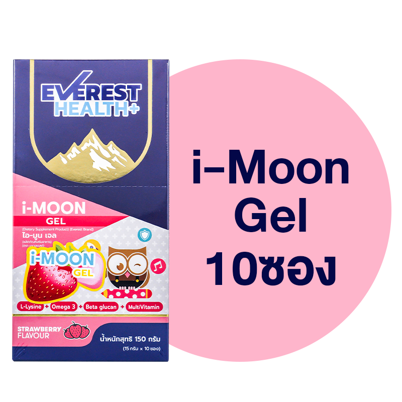 Everest Health+ i-Moon Jelly/Veggie Synbio/Calcium Colostrum เอเวอร์เรส เฮลท์ พลัส ไอ มูน เจลลี่/เวจจี้ ซินไบโอ/แคลเซียม โคลอสตรุ้ม - อาหารเสริมเด็ก