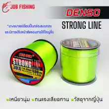 ภาพขนาดย่อสินค้าสายเอ็นตกปลา DENSO Strong Line เหนียวนุ่ม วัสดุจากญี่ปุ่น เอ็นตกปลา เด็นโซ่