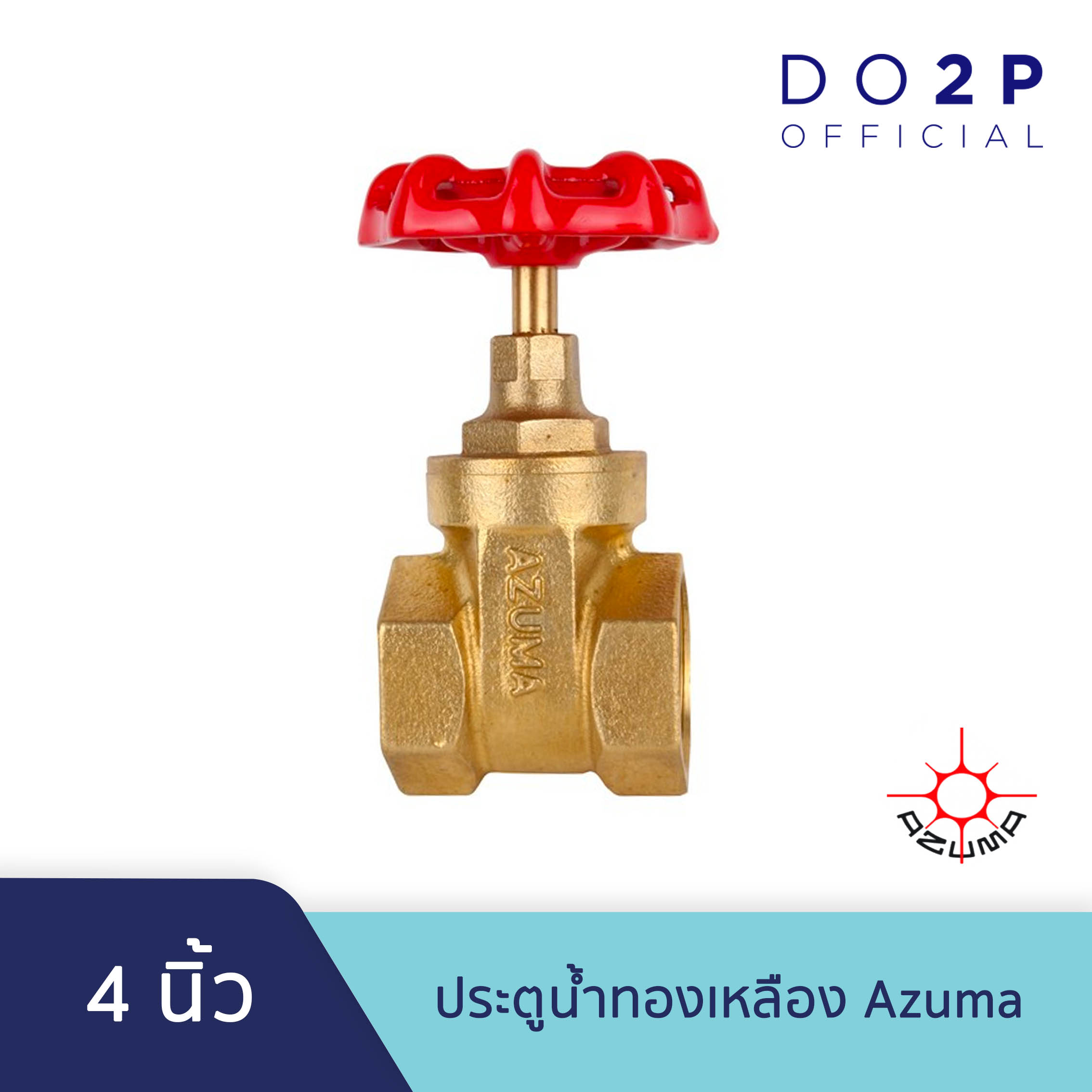 AZUMA Gate Valve 4" ราคา 3,900 บาท*ส่งฟรี