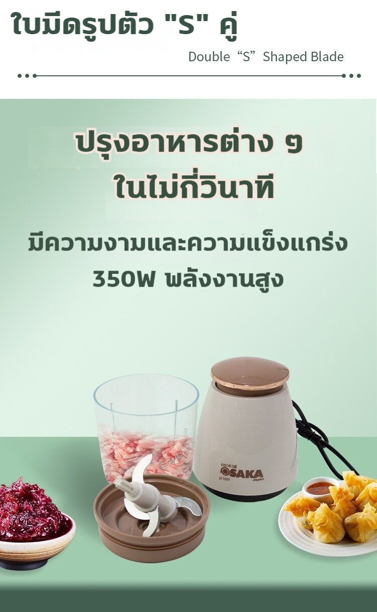 เกี่ยวกับสินค้า ที่บดอาหารเด็ก ขวดใหญ่ 700 ml อัพเกรดใบมีด4ใบ บดอาหารให้ละเอียด บดอาหารใน6วินาที เครื่องปั่นข้าวเด็ก เครื่องปั่นอาหารเด็ก เครื่องบดอาหารเด็ก เครื่องบดข้าวเด็ก เครื่องบดอาหาร เครื่องปั่นอาหาร เครื่องปั่นบดอาหารเด็ก