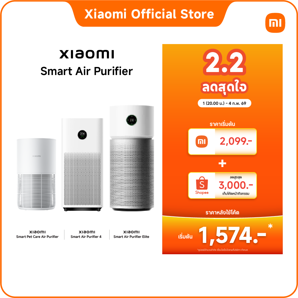 Xiaomi Smart Air Purfier 4 Compact/4 Lite/ 4 / 4 Pro /6/Elite/Pet Care, an Intelligent Air Purifier That Filters Pm2.5 and Controls Via App. ราคา 6,490 บาท*ส่งฟรี