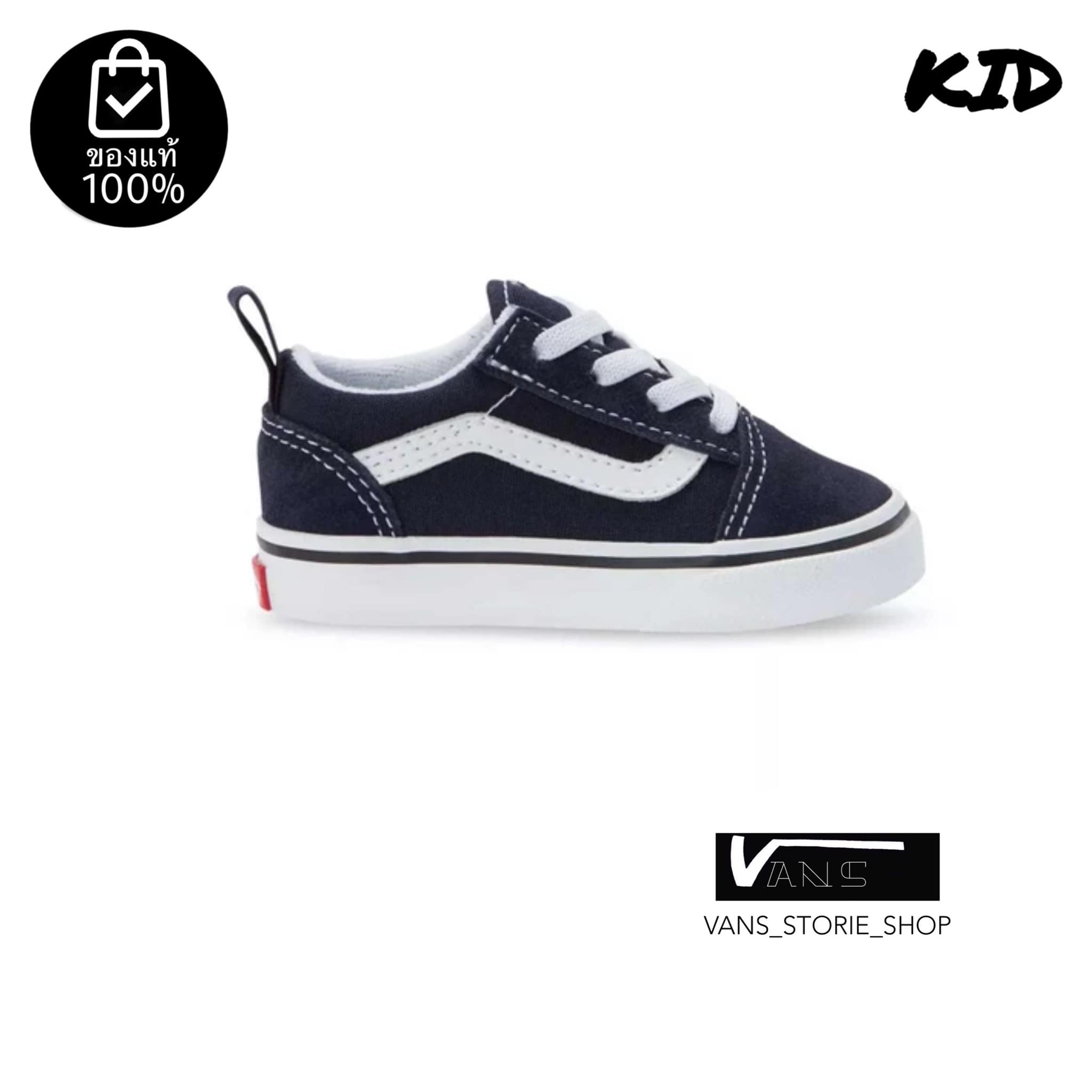VANS OLD SKOOL ELASTIC LACE SKY TODDLER *รองเท้าเด็ก* (สินค้ามีประกันแท้) ราคา 2,890 บาท*ส่งฟรี