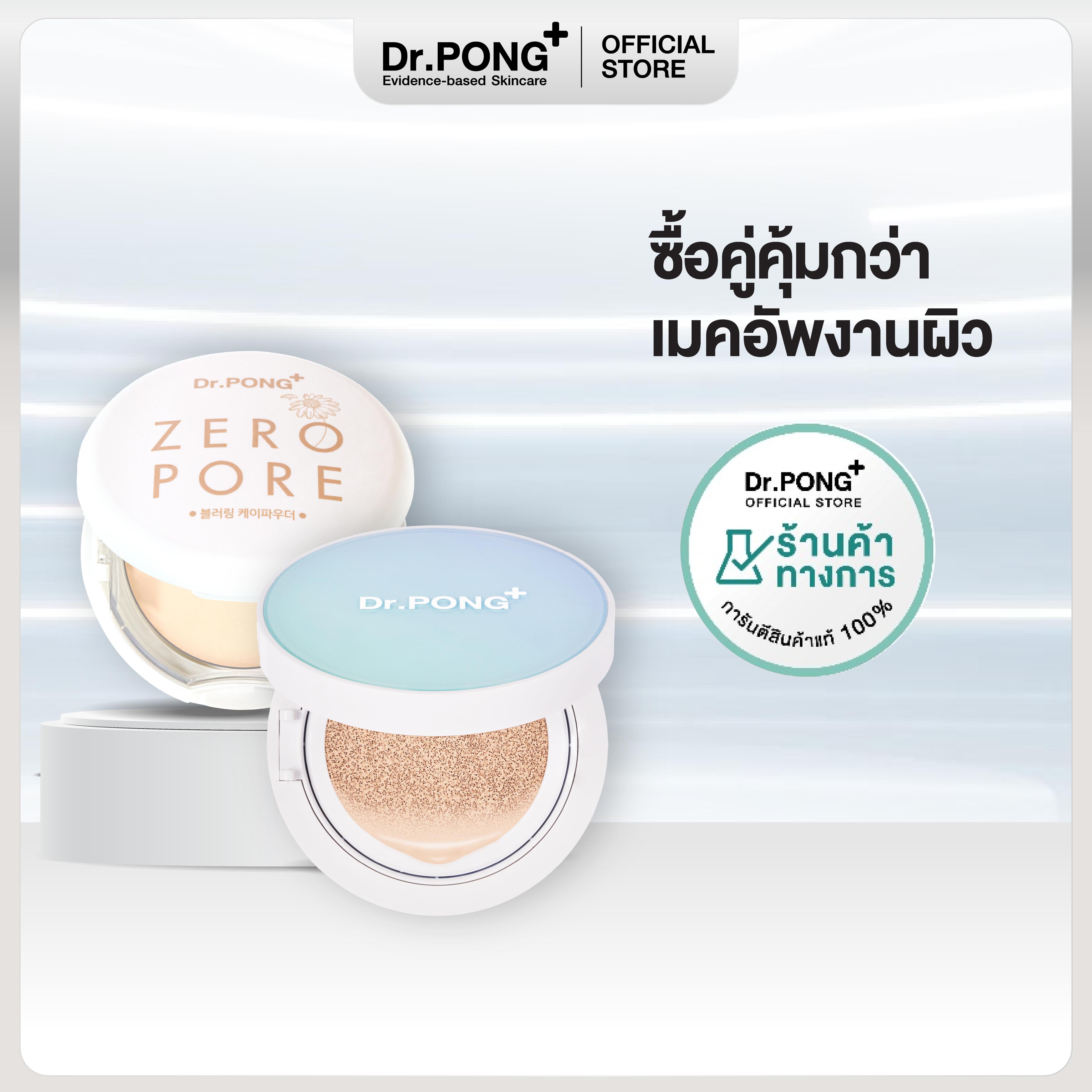 Dr.Pong Super Value Set 011: Korean Skin Makeup Set, Blurs Pores, Smooth Coverage, Acne Ace Longwear Cushion + Zero Pore Blurring K-Powder, Pore Blurring Powder Puff