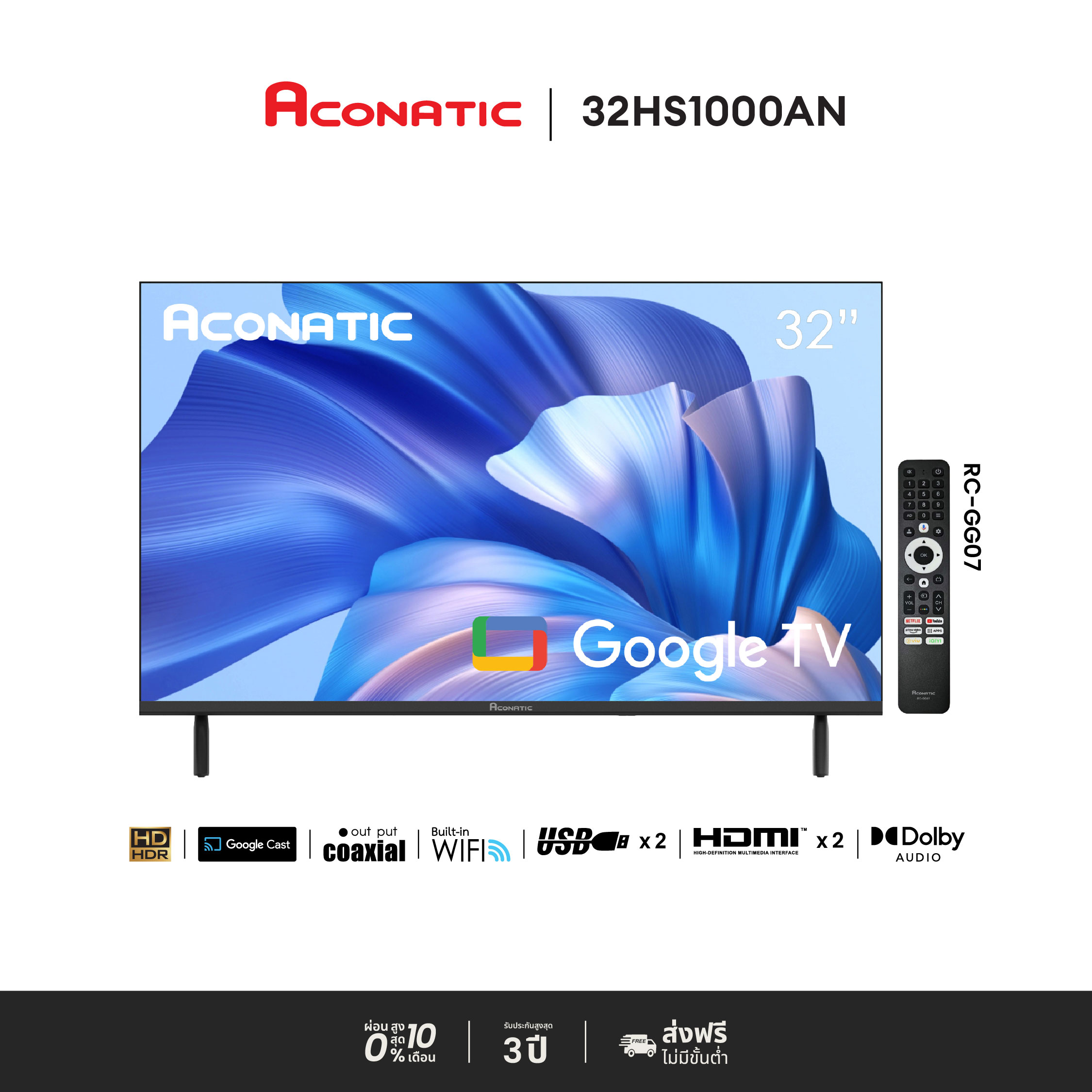 New Aconatic Tv 32 Inch Led Hd Google Tv Model 32Hs1000An, Google/Netflix & Youtube Operating System, Wifi, Voice Search, Frameless Design, Dolby Audio, Chromecast Built in (3 Year Warranty) ราคา 5,990 บาท*ส่งฟรี