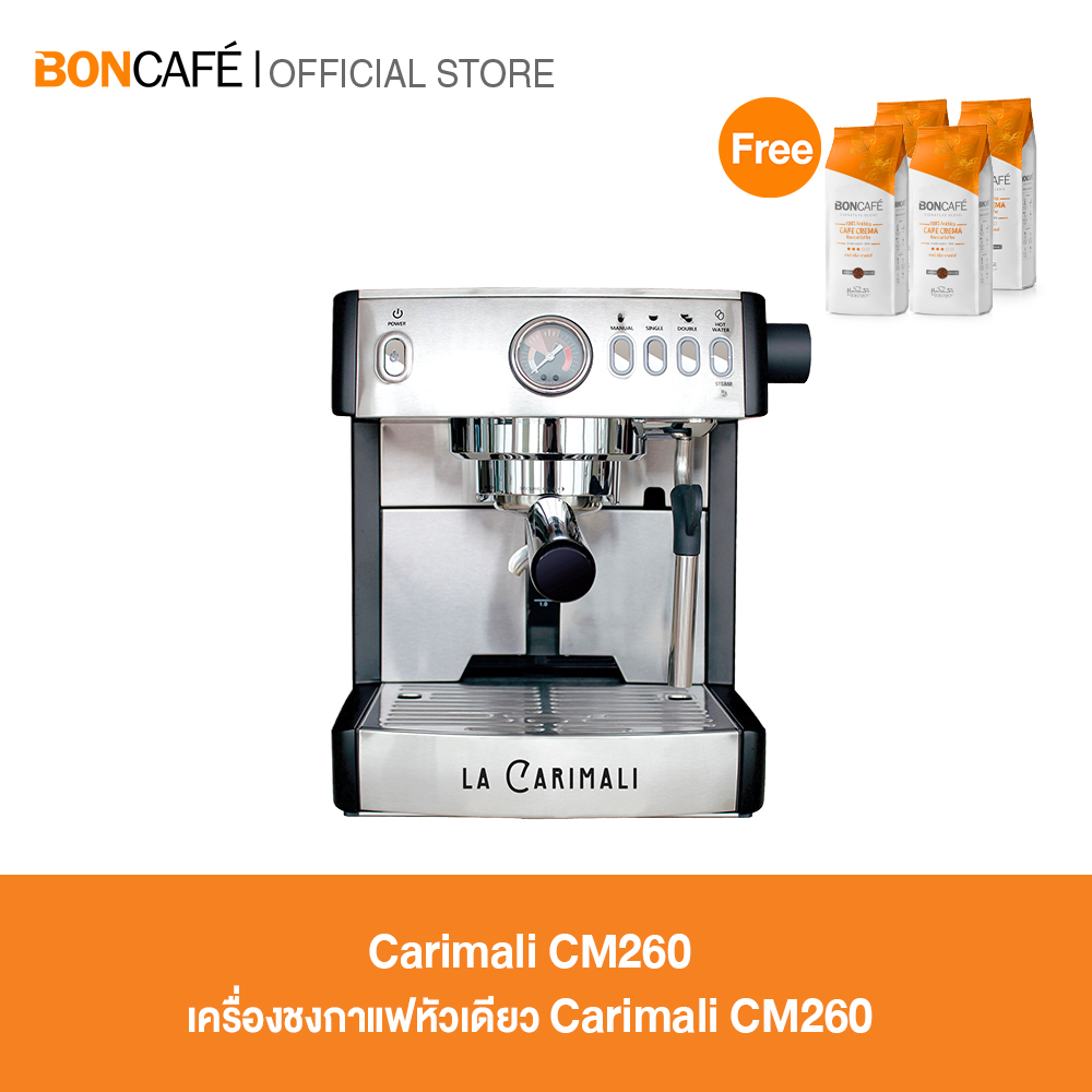 Carimali CM 260 ราคา 18,525 บาท*ส่งฟรี
