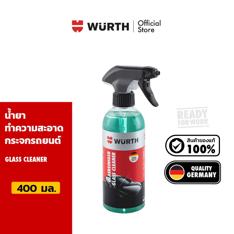 [Gift Items Not for Sale] Wurth Glass Cleaner, Car Glass Cleaning Solution, Size 400 Ml. ราคา 9,999 บาท*ส่งฟรี