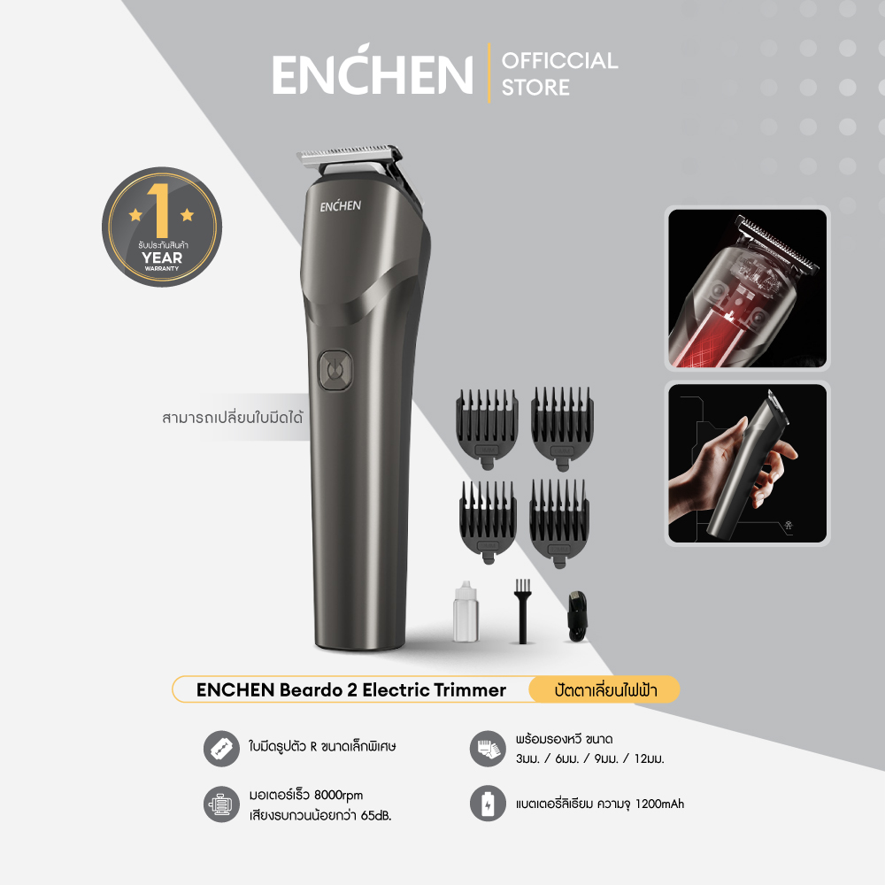 Enchen Beardo 2 Electric Multi-Functionnal Trimmer, Electric Clippers, Cordless Clippers, Shaver Clippers, USB Rechargeable Clippers, Hair Cutting Clippers, Hair Cutting Machine, Hair Clipper, Clippers with Comb Support. 1 Year Warranty Product ราคา 279 บาท*ส่งฟรี