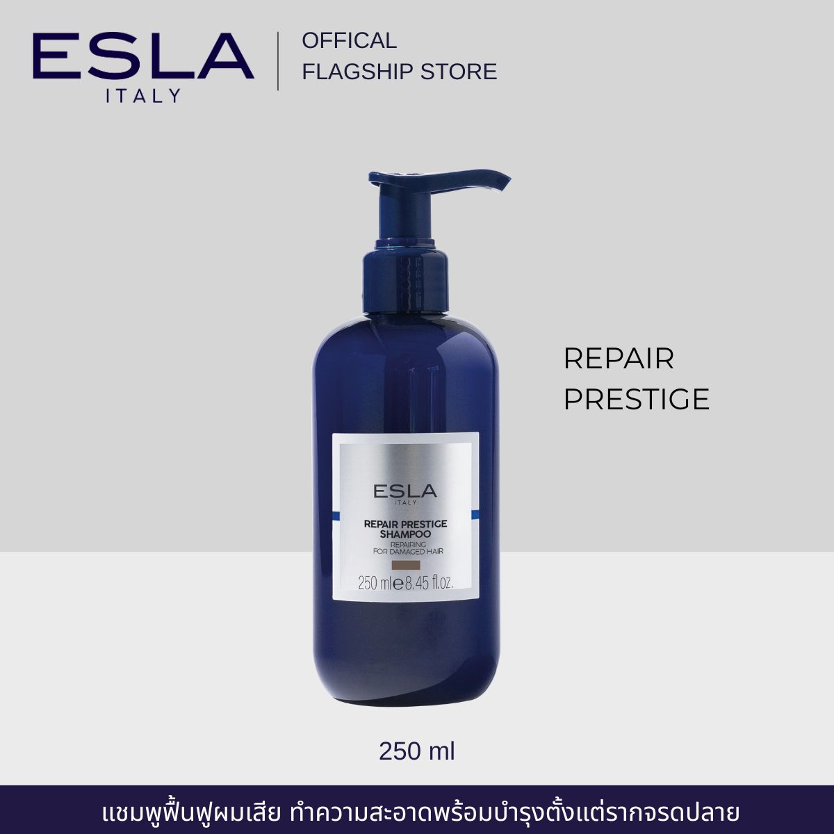 Esla Repair Prestige Shampoo 250 Ml. 1000 Ml. Shampoo to Restore Damaged Hair Cleans and Nourishes from Root to Tip. ราคา 4,900 บาท*ส่งฟรี