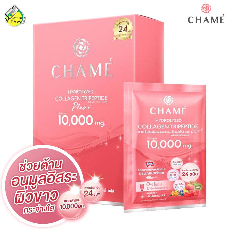 อั้ม! Chame Collagen Plus 10,000 mg. ชาเม่ คอลลาเจน พลัส [10 ซอง - กล่องเล็ก] ชะลอการเกิดริ้วรอย ผิวเนียนนุ่ม ชุ่มชื่น ผิวขาว กระจ่างใส