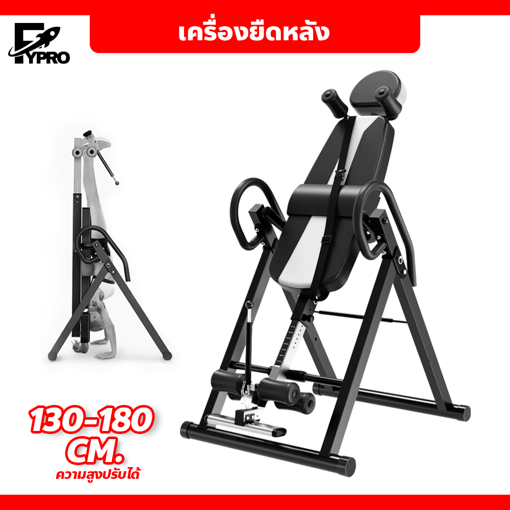 เครื่องยืดหลัง เตียงออกกำลังกาย อุปกรณ์ออกกำลังกายภายในบ้าน เครื่องบริหารหน้าท้อง ราคา 2,359 บาท*ส่งฟรี