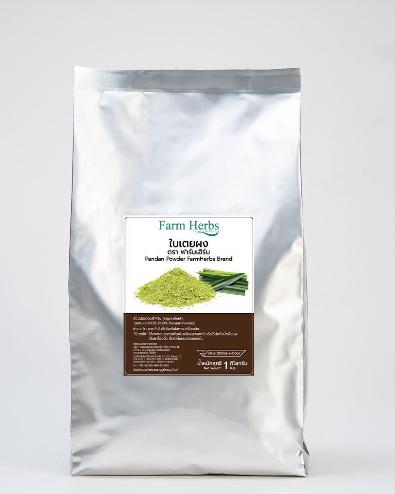 Pandan Powder, Farmherbs Brand, Size 1 Kilogram. ราคา 369 บาท*ส่งฟรี