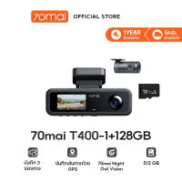 [2026 NEW] 70mai บันทึก 3 ช่องทาง Dash Cam Camera T400 หน่วยความจำ 512GB 1440P HDR 30FPS Night Vision รองรับ Wi-Fi