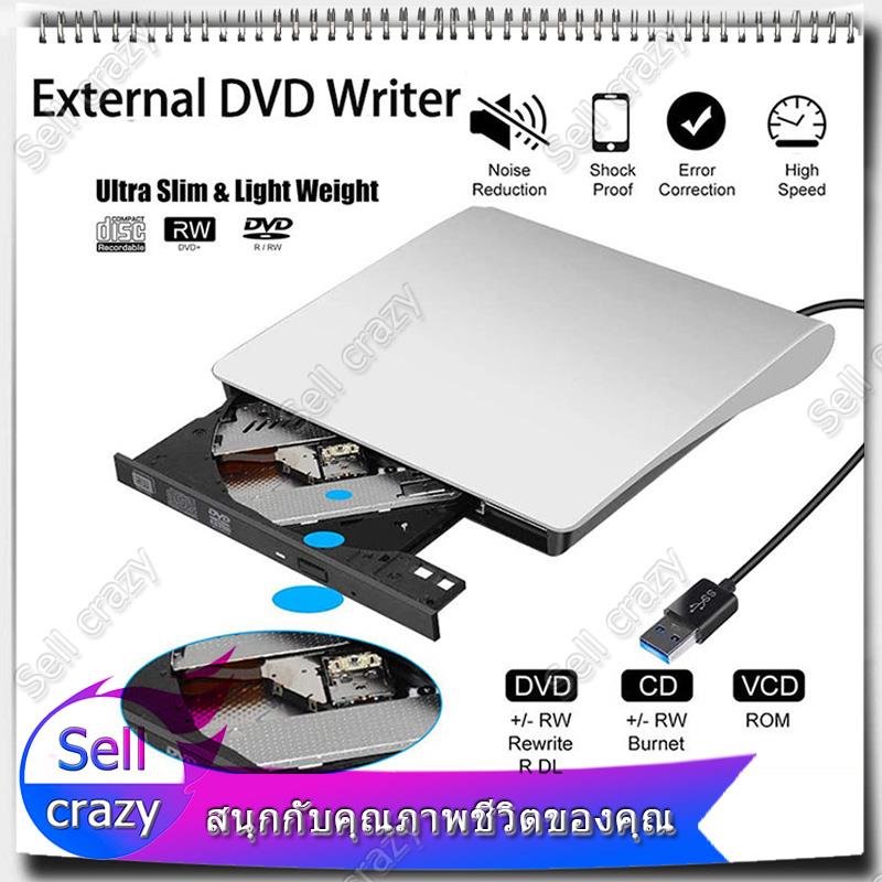 USB 3.0 External CD/DVD ROM Player Optical Drive DVD RW Burner Reader Writer Recorder