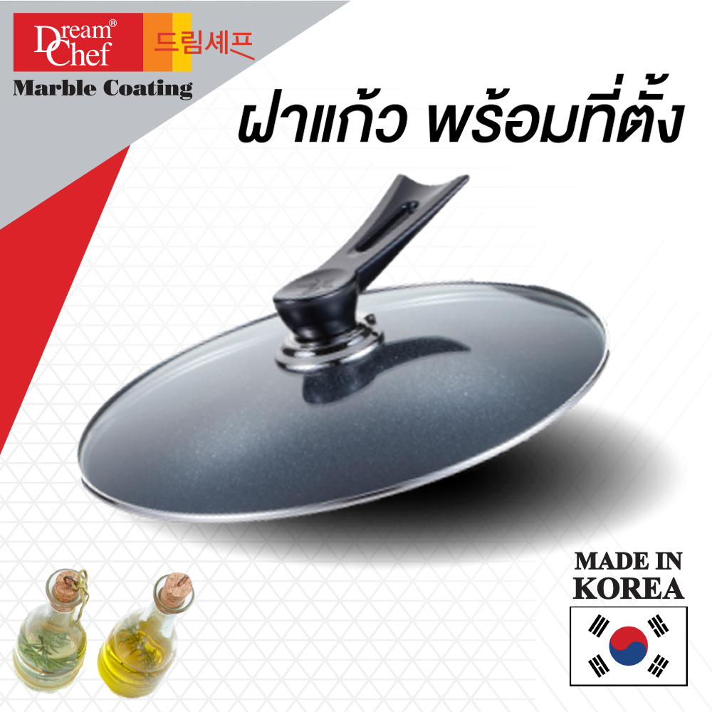 DREAM CHEF Glass Lid with Stand Knob 30 cm. ราคา 350 บาท*ส่งฟรี