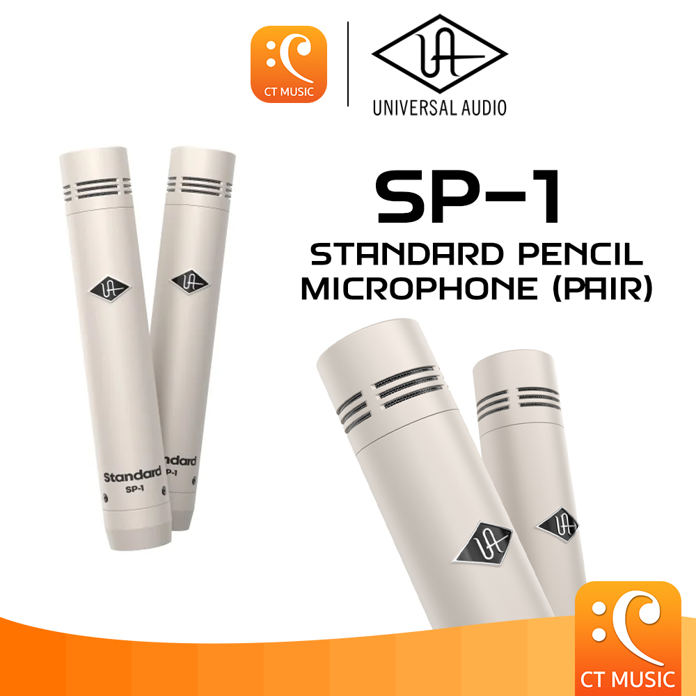 ไมโครโฟน ไมค์ลอยไร้สาย ไมค์อัดเสียงสตูดิโอ UNIVERSAL AUDIO SP-1 Standard Pencil Microphone (Pair) ไดนามิก ไมโครโฟน ไดนามิค SP1 SP 1