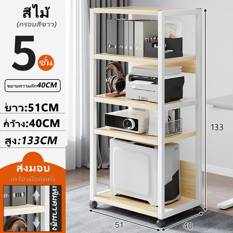 VG ชั้นเก็บเอกสาร ชั้นวางของ ขาตั้งเครื่องพิมพ์ ชั้นชั้นเก็บเครื่องพิมพ์ ชั้นวางของ ชั้นวาง เหมาะสำหรับสำนักงานและห้องอ่านหนังสือ ประหยัดพื้นที่