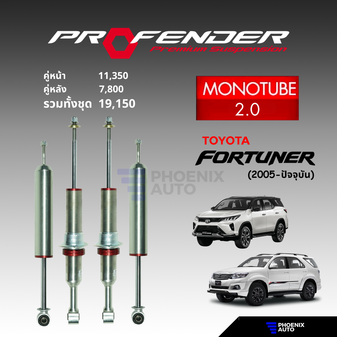 TEIN Endurapro / Endurapro Plus โช้คอัพรถ Mercedes Benz A-Class