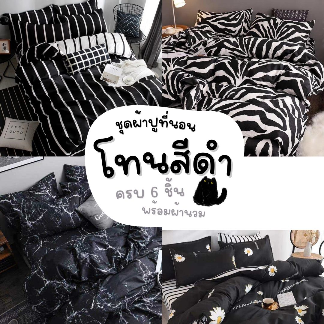 Midnight Paws Quilted Sofa Cover NCU0LDH365