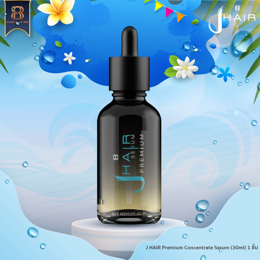 J HAIR Premium Concentrate Serum 30 ml ราคา 1,734 บาท*ส่งฟรี