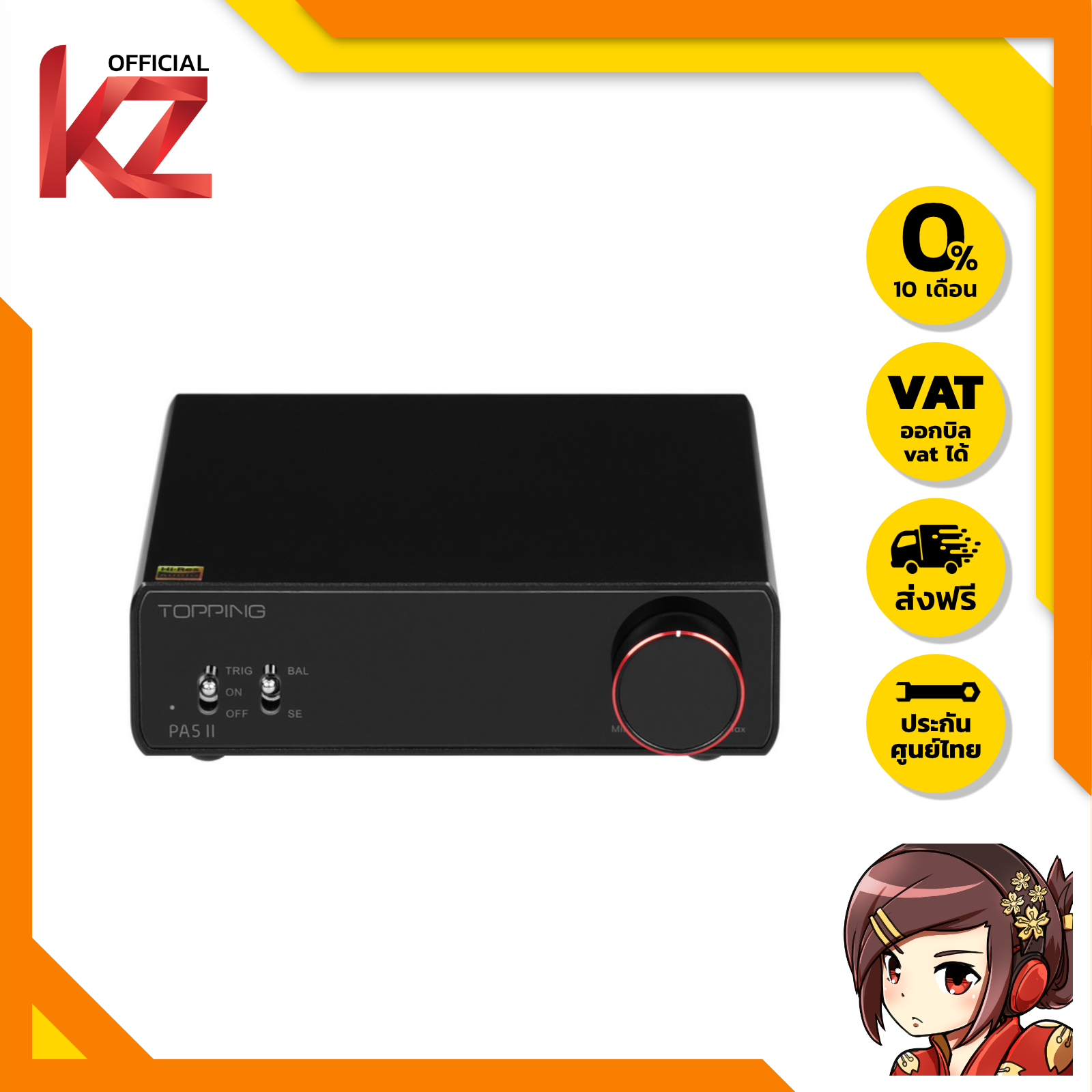 เครื่องขยายเสียง แอมป์ มิกเซอร์ปรับแต่งเสียง (ประกันศูนย์ไทย) Topping PA5ii แอมป์ตั้งโต๊ะ Compact destop amplifier Class D ของแท้ ราคา 8,990 บาท*ส่งฟรี