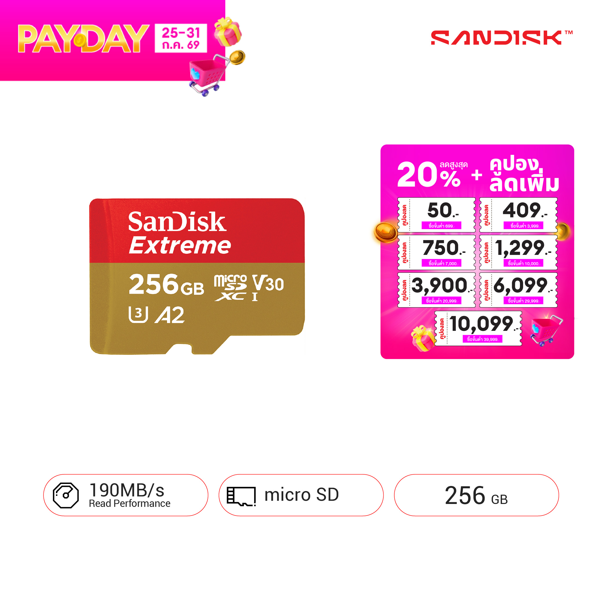 SanDisk Extreme microSDXC, 256GB, SQXAV, V30, U3, C10, A2, UHS-I, 190MB/s R, 130MB/s ( SDSQXAV-256G-GN6MN ) ( เมมโมรี่การ์ด ไมโครเอสดี การ์ด )